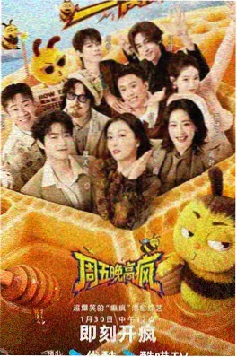 豪宅里的秘密短剧封面